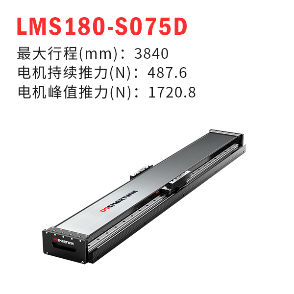 LMS180-S075Dֱߵģ飩