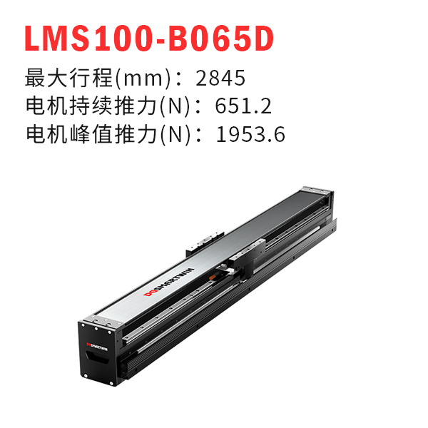 LMS100-B065Dֱߵģ飩