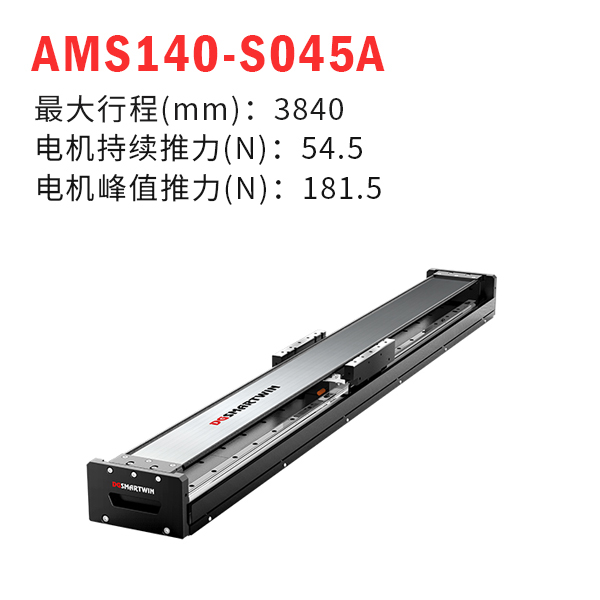 AMS140-S045Aֱߵģ飩