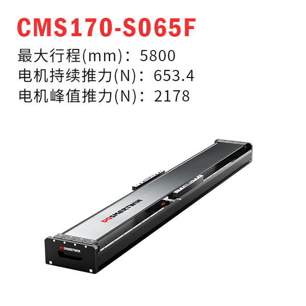 CMS170-S065Fֱߵģ飩