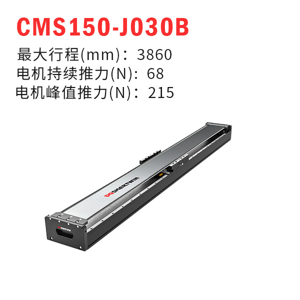 CMS150-J030Bֱߵģ飩
