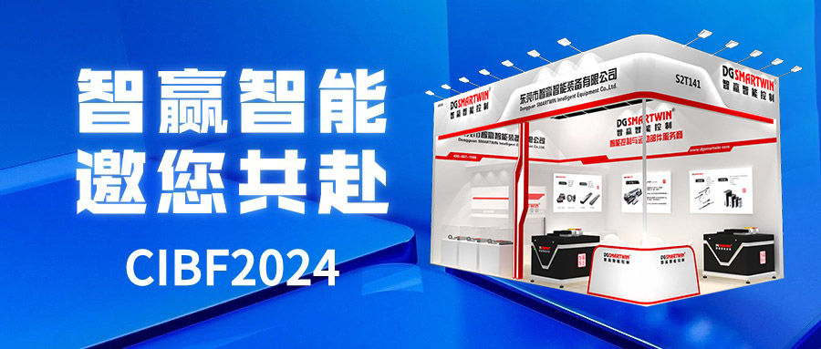 lmCIBF2024ʵս/չᣡ