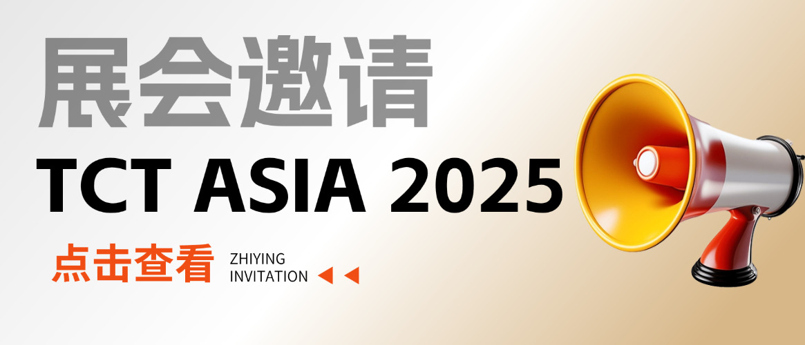 3 @ ϺTCT Asia 2025lmװĵ